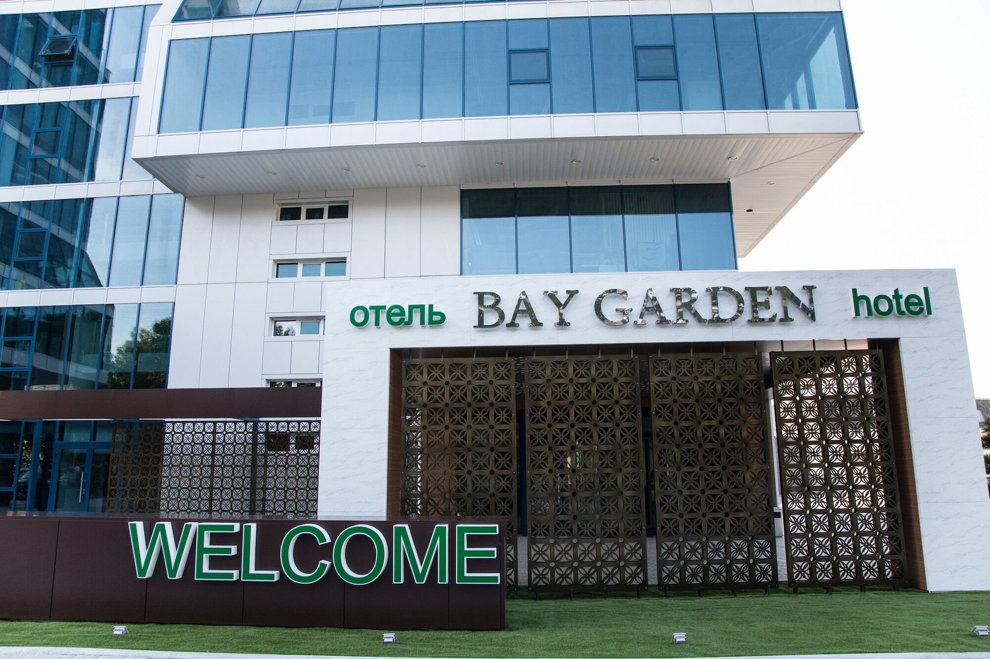 Bay Garden Hotel. Bay Garden Hotel Vladivostok. Владивосток, Енисейская улица, 23д. Енисейская 23д Владивосток ресторан.